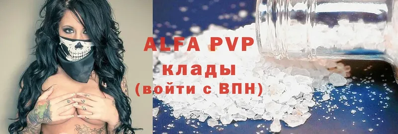 Alfa_PVP кристаллы  Заполярный 