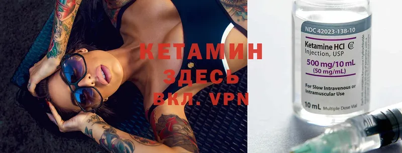 где можно купить наркотик  Заполярный  Кетамин ketamine 