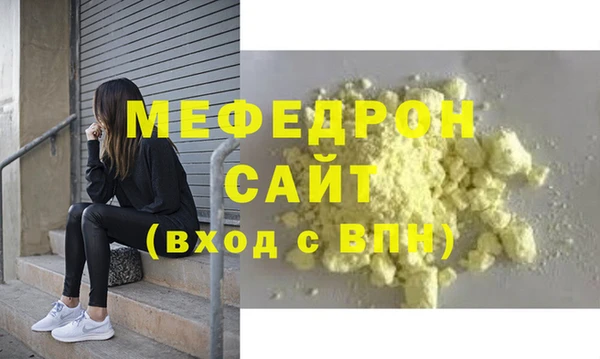 MESCALINE Балабаново