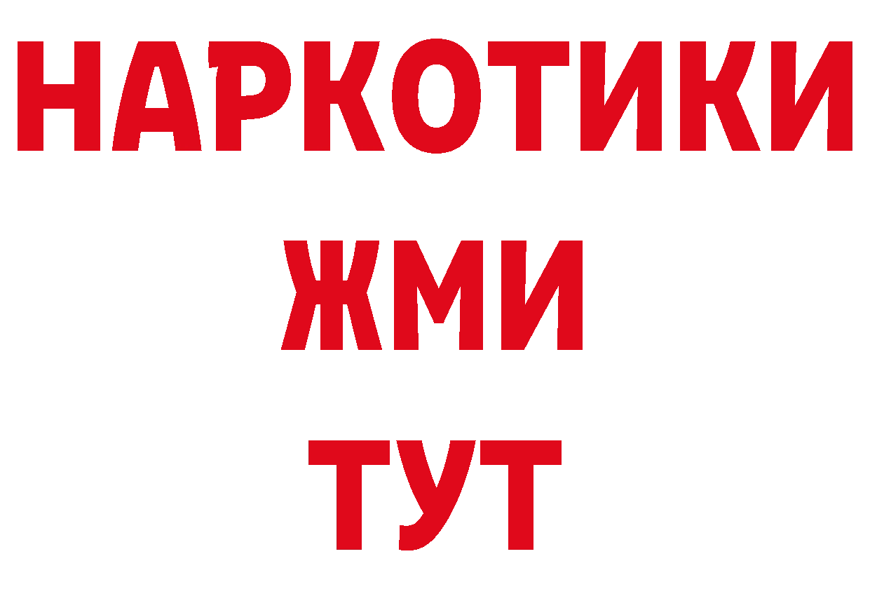 БУТИРАТ BDO 33% зеркало мориарти ОМГ ОМГ Заполярный